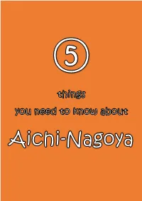 Nagoya Guidebook.Pdf