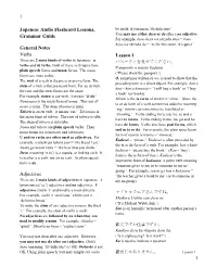 1 1 Japanese Audio Flashcard Lessons, Grammar Guide General