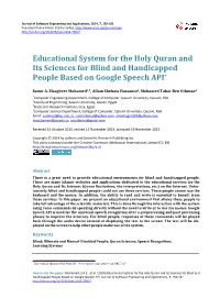 Educational System for the Holy Quran and Its Sciences for Blind and Handicapped People Based on Google Speech API*