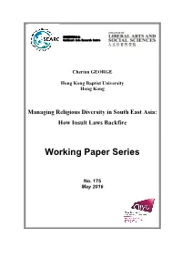 Working Paper Series