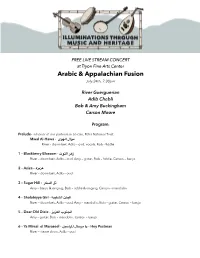 Illuminations Concert Program3