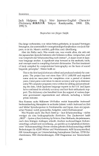 Jack Halpern (Hg.): New ]Apanese-English Character Dictionary