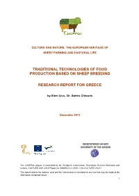 Traditional Technologies of Food Production Based on Sheep Breeding