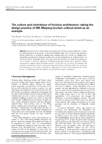 The Culture and Inheritance of Huizhou Architecture: Taking the Design Practice of INK Weiping Tourism Cultural Street As an Example