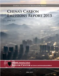 China's Carbon Emissions Report 2015
