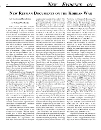 BULLETIN 61 Divisions on Your Front Could Fully Satisfy of an Armistice to Comrade GAO GANG in the Korean Army and Chinese Volunteer Troops the Needs of the Front