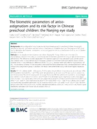 The Biometric Parameters of Aniso