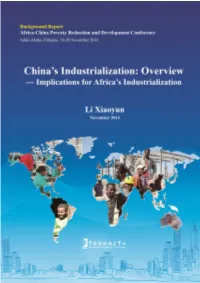China's Industrialization”