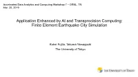 Finite Element Earthquake City Simulation