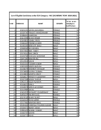 Ncc Result Type