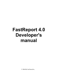 Fastreport 4.0 Developer's Manual
