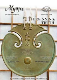 Beginning: Truth