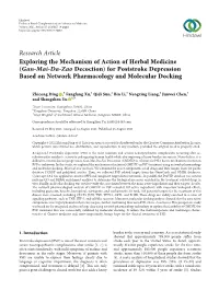 For Poststroke Depression Based on Network Pharmacology and Molecular Docking
