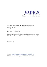 Spatial Pattern of Russia's Market Integration