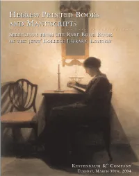 Hebrew Printed Books and Manuscripts