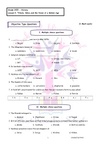 Objective Type Questions (1 Mark Each)