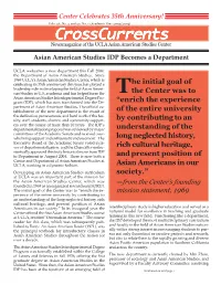 Crosscurrents Scurrents