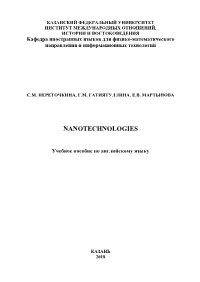 Nanotechnologies