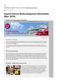 Island School Redevelopment Newsletter (Mar 2016) in Island School Redevelopment Newsletter Do Not Reply to This Email