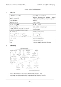 History of the Greek Language 1. Overview 2. Prehistory
