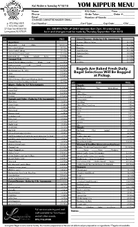 Yom Kippur Menu