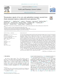 Temperature Signals of Ice Core and Speleothem Isotopic Records From