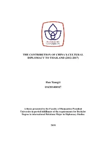 The Contribution of China's Cultural Diplomacy To
