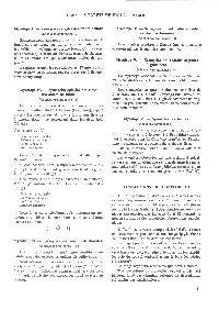 Vol-170-024E9ex-Text2.Pdf