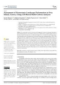 Assessment of Neotectonic Landscape Deformation in Evia Island, Greece, Using GIS-Based Multi-Criteria Analysis