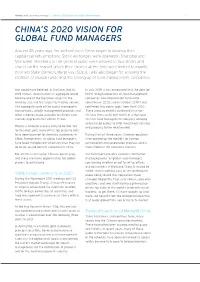 China's 2020 Vision for Global Fund Managers