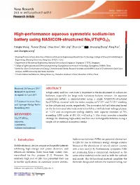 High-Performance Aqueous Symmetric Sodium-Ion Battery Using