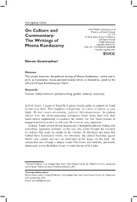 The Writings of Meena Kandasamy