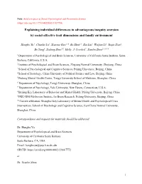 Explaining Individual Differences in Advantageous Inequity Aversion by Social-Affective Trait Dimensions and Family Environment