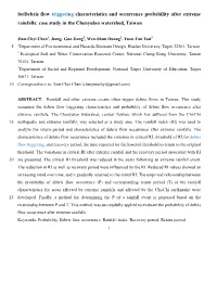 Fordebris Flow Triggering Characteristics and Occurrence Probability After Extreme Rainfalls: Case Study in the Chenyulan Watershed, Taiwan