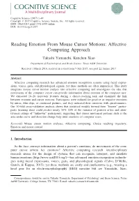 Reading Emotion from Mouse Cursor Motions: Affective Computing Approach