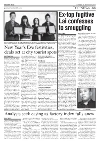 Ex-Top Fugitive Lai Confesses to Smuggling