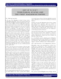Gist of Ncert
