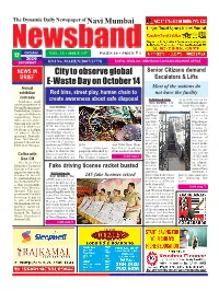 City to Observe Global E-Waste Day on October 14