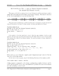 MCS 260 Project Two : a Quiz on Chinese/Japanese Numerals Due Monday 22 February at Noon