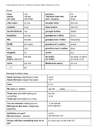 Cantonese for Helpers
