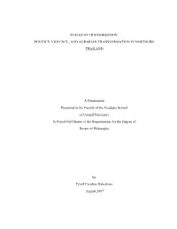 Replace This with the Actual Title Using All Caps