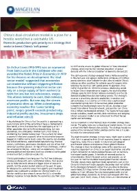 China's Dual-Circulation Model Is a Plan for a Hostile World but A