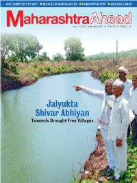 Jalyukta Shivar Abhiyan
