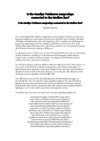 Is the Gaudiya Vaishnava Sampradaya Connected to the Madhva Line?