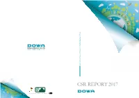 Csr Report 2017