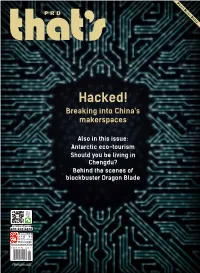 Hacked! Breaking Into China's Makerspaces