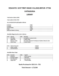 Vedavathi Govt First Grade College,Hiriyur- 577598 Chitradurga Library