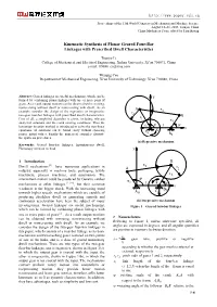 Kinematic Synthesis of Planar Geared Four-Bar Linkages with Prescribed Dwell Characteristics