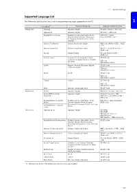 TS2060/TS1000 Smart Reference Manual