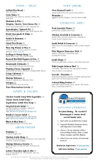 Ammos -Santorini Menu